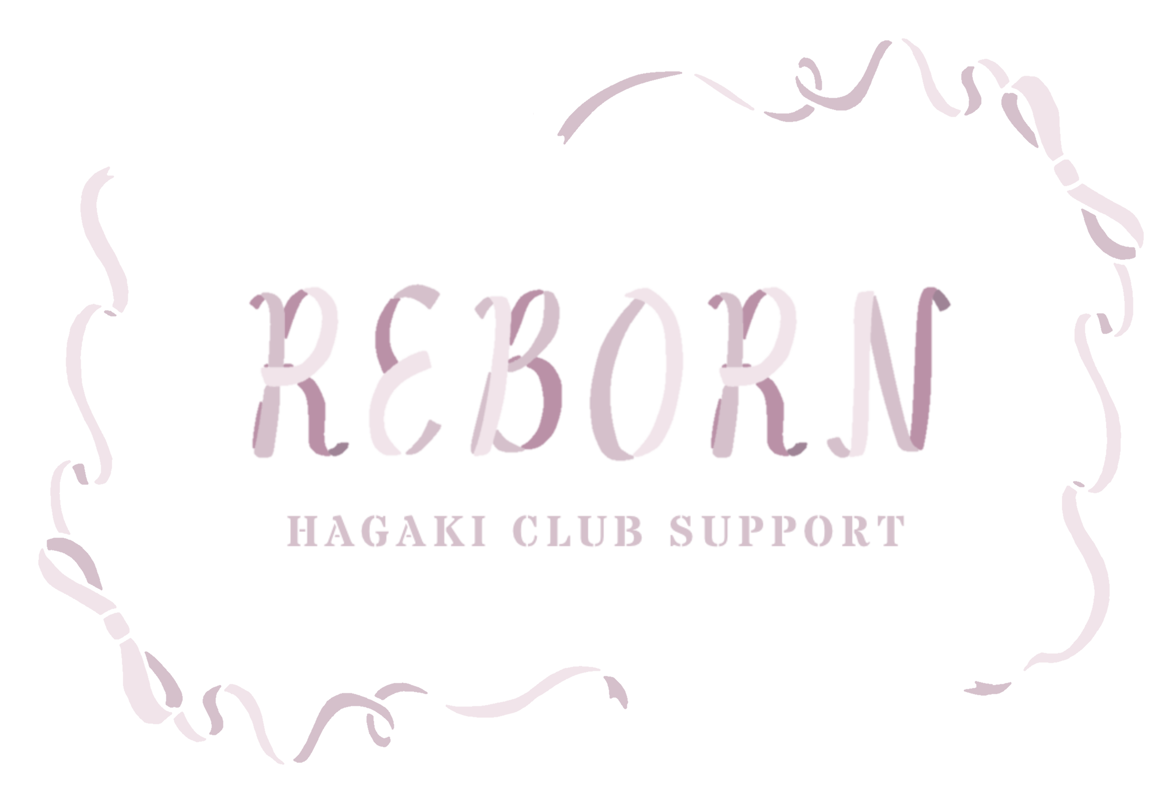 REBORN HAGAKI CLUB SUPPORT